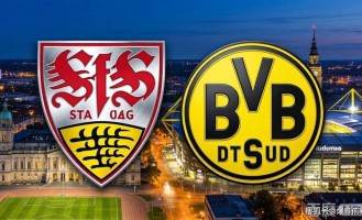 德甲欧冠卡位战：主场龙斯图加特要再虐苦主多特？