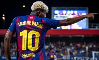 亚马尔点射，创西甲纪录难救主！巴萨1-1巴列卡诺，皇马笑纳大礼