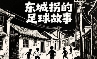 法甲：洛里昂vs梅斯，升班德比，谁能表现更加出彩？